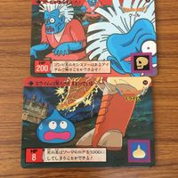 ドラゴンクエスト カード まとめ ミニデーモン グール スライム マクロベータ 死霊の騎士 大魔王 バラモス オルテガ 3 サムネイル 4