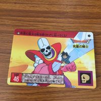 ドラゴンクエスト カード まとめ ミニデーモン グール スライム マクロベータ 死霊の騎士 大魔王 バラモス オルテガ 3 サムネイル 2