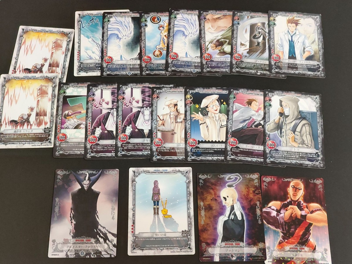 D.Gray-man ディーグレイマン カード コナミ まとめ コムイ・リー アレイスター・クロウリー ブックマン マホジャ 千年伯爵 リーバー スペシャルカード 誓いの道