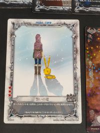 D.Gray-man ディーグレイマン カード コナミ まとめ コムイ・リー アレイスター・クロウリー ブックマン マホジャ 千年伯爵 リーバー スペシャルカード 誓いの道 サムネイル 4
