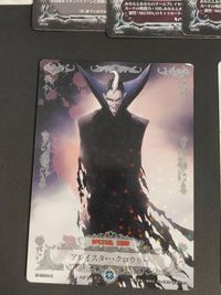 D.Gray-man ディーグレイマン カード コナミ まとめ コムイ・リー アレイスター・クロウリー ブックマン マホジャ 千年伯爵 リーバー スペシャルカード 誓いの道 サムネイル 5