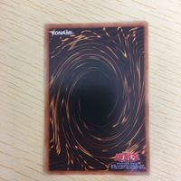 遊戯王 字レア カード トレーディングカード 相剣暗転 まとめ サムネイル 8