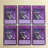 遊戯王 字レア カード トレーディングカード 相剣暗転 まとめ サムネイル 1