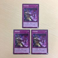 遊戯王 字レア カード トレーディングカード 相剣暗転 まとめ サムネイル 2