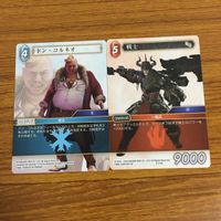 カード トレカ まとめ ファイナル ファンタジー FF 竜騎士 ソルジャー ドン コルネオ 戦士 アナンタ族 ダークエルフ グンパ 侍 5 サムネイル 5