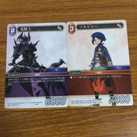 カード トレカ まとめ ファイナル ファンタジー FF 竜騎士 ソルジャー ドン コルネオ 戦士 アナンタ族 ダークエルフ グンパ 侍 5 サムネイル 3