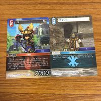 カード トレカ まとめ ファイナル ファンタジー FF 竜騎士 ソルジャー ドン コルネオ 戦士 アナンタ族 ダークエルフ グンパ 侍 5 サムネイル 9