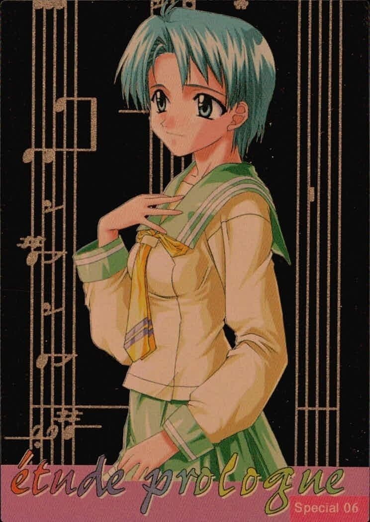 カード 【状態B】 etude prologue エチュード プロローグ SP ゴールド キラ 6 アップル