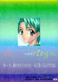 カード 【状態B】 etude prologue エチュード プロローグ SP ゴールド キラ 6 アップル サムネイル 2