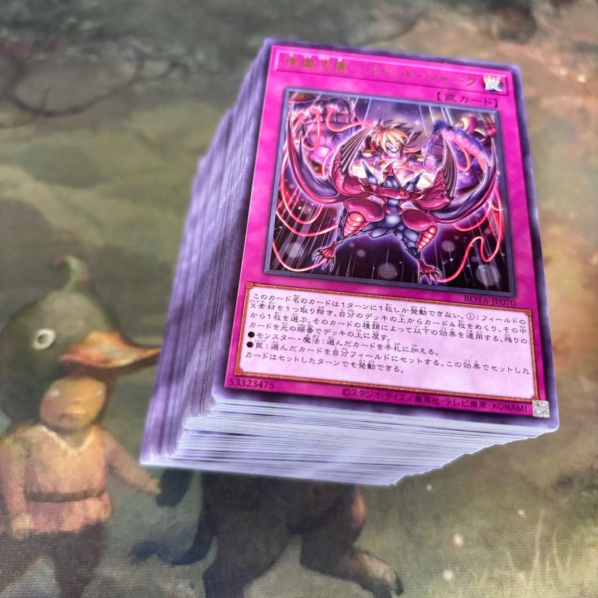150枚! kwq19 1 傀儡流儀 パペット・シャーク 型番統一 ROTA-JP070 字レア まとめ 遊戯王 シャドーボックス 無限回収