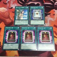 皆既日蝕の書 禁じられた聖槍 皆既月蝕の書 遊戯王 ノーマル まとめ クシャトリラ 対策 サムネイル 1