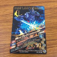 カード トレカ まとめ ガンバライジング SR バスター ブレイズ 剣斬 サーベラ 58 サムネイル 6