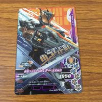 カード トレカ まとめ ガンバライジング SR バスター ブレイズ 剣斬 サーベラ 58 サムネイル 3