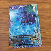 カード トレカ まとめ ガンバライジング SR バスター ブレイズ 剣斬 サーベラ 58 サムネイル 5