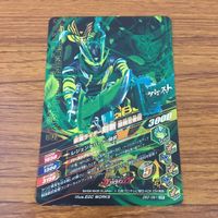 カード トレカ まとめ ガンバライジング SR バスター ブレイズ 剣斬 サーベラ 58 サムネイル 8