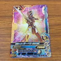カード トレカ まとめ ガンバライジング SR バスター ブレイズ 剣斬 サーベラ 58 サムネイル 9