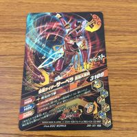 カード トレカ まとめ ガンバライジング SR バスター ブレイズ 剣斬 サーベラ 58 サムネイル 10