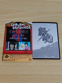 銀魂 カード カードダス 桂小太郎 CPプレート カード ホログラム 165 サムネイル 2