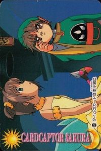 カード No.60 カードキャプターさくら 当時もの カードダス 希少 1998年 小狼