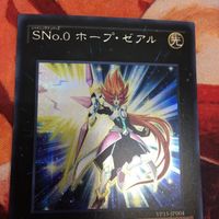 IT220513-1166 SNo.0 ホープ・ゼアル VP15-JP004 シークレット 遊戯王 サムネイル 2