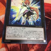 IT220513-1166 SNo.0 ホープ・ゼアル VP15-JP004 シークレット 遊戯王 サムネイル 3