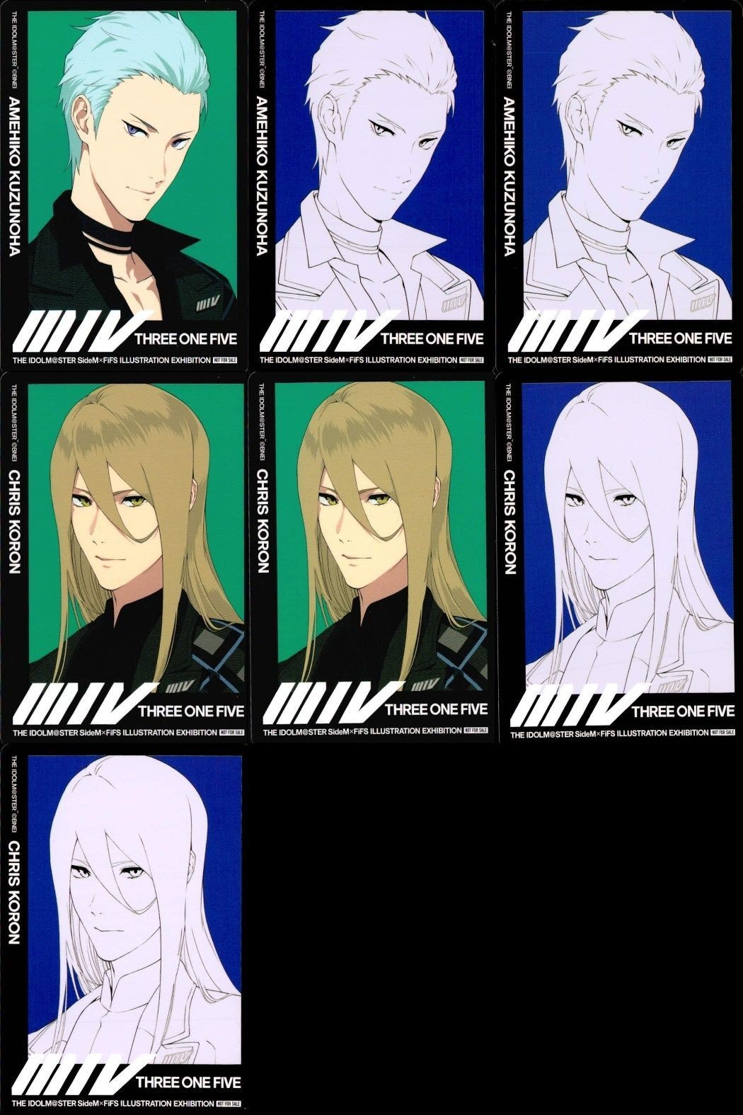 カード アイドルマスター SideM FiFS展 特典 カード レジェ 葛之葉 雨彦 古論 クリス まとめ アイマス