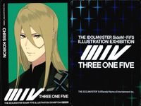 カード アイドルマスター SideM FiFS展 特典 カード レジェ 葛之葉 雨彦 古論 クリス まとめ アイマス サムネイル 6