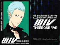カード アイドルマスター SideM FiFS展 特典 カード レジェ 葛之葉 雨彦 古論 クリス まとめ アイマス サムネイル 2
