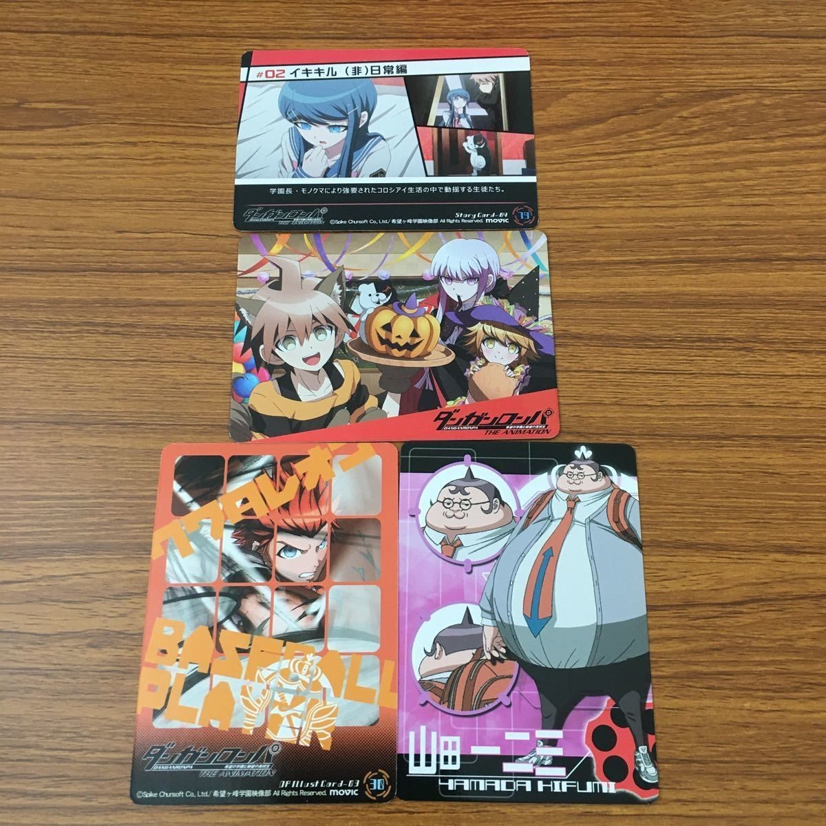 カード トレカ まとめ ダンガンロンパ イキキル(非)日常編 山田 一二三 4