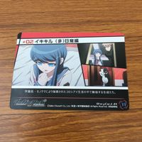 カード トレカ まとめ ダンガンロンパ イキキル（非）日常編 山田 一二三 4 サムネイル 10