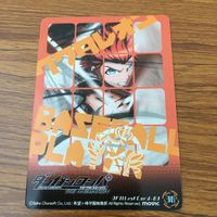 カード トレカ まとめ ダンガンロンパ イキキル（非）日常編 山田 一二三 4 サムネイル 3