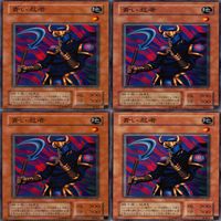 青い忍者 25枚 型番統一 コレクション ノーマル 遊戯王 まとめ 2期 初期 サムネイル 2