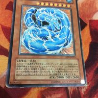 ウォーター・ドラゴン レリーフ アルティメットレア EEN-JP015 4期 遊戯王 サムネイル 4
