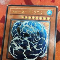 ウォーター・ドラゴン レリーフ アルティメットレア EEN-JP015 4期 遊戯王 サムネイル 2