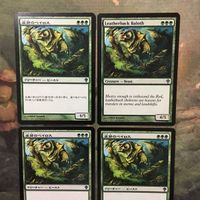 MTG マジックザギャザリング カード まとめ WWK 皮背のベイロス/Leatherback Baloth 4枚セット 69 サムネイル 3