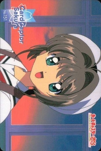 カードキャプター さくら カード 木之本 桜 No 151 PP カード CC さくら クランプ アマダ CLAMP