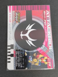 仮面ライダーアギト 018 レジェンドレア LR ガンバライド 6-018 サムネイル 2