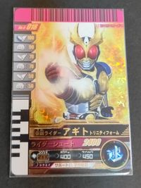 仮面ライダーアギト 018 レジェンドレア LR ガンバライド 6-018