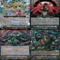 ヴァンガード カード まとめ RRR キラ レア 36枚 ap838 サムネイル 5