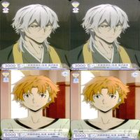 文豪ストレイドッグス 文スト ヴァイスシュヴァルツブラウ まとめ 武装探偵社 社長 福沢諭吉 坂口安吾 堕落論 森鴎外 首領 谷崎潤一郎 末広鉄腸 隕石斬り ヴァイス ap112 サムネイル 3