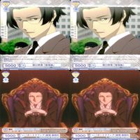 文豪ストレイドッグス 文スト ヴァイスシュヴァルツブラウ まとめ 武装探偵社 社長 福沢諭吉 坂口安吾 堕落論 森鴎外 首領 谷崎潤一郎 末広鉄腸 隕石斬り ヴァイス ap112 サムネイル 9