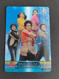 スーパー戦隊シリーズ 30周年 30th ウエハース クリアカード カード 森永 スーパーアニバーサリーカード ボウケンジャー チェンジングカード レンチキュラー 最上蒼太 三上真史 明石暁 高橋光臣 サムネイル 1