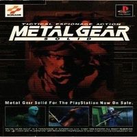 メタルギアソリッド チェックリスト MGS PS プレイステーション コナミ 販促？ カード サムネイル 1