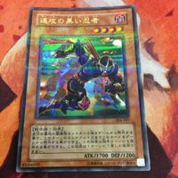 Yu-Gi-Oh Ultra Parallel Black Ninja Swift 306-007 Rare