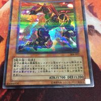 美品 状態 B- IT220715-1875 速攻の黒い忍者 ウルトラパラレル ウルパラ 306-007 遊戯王 サムネイル 4