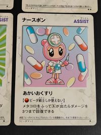 爆外伝 ジークホワイター ビーダマン ボンバーマン ナースボン パープル （傷あり）まとめ 快盗ボン サムネイル 3