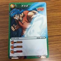 ミラクル バトル トリコ カード まとめ トリコ テリー クロス 28 サムネイル 7
