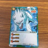 ミラクル バトル トリコ カード まとめ トリコ テリー クロス 28 サムネイル 5