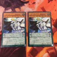 智天の神星龍 2枚 まとめ ウルトラレア セフィラ・トーラ・グラマトン 遊戯王 MACR-JP030 サムネイル 1