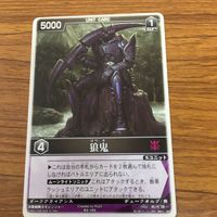 レンジャーズストライク カード まとめ 百獣戦隊 ガオレンジャー ガオライオン SP 文字レア ガオマッスル 文字レア 浪鬼 22 サムネイル 5